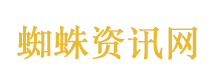 迅雷